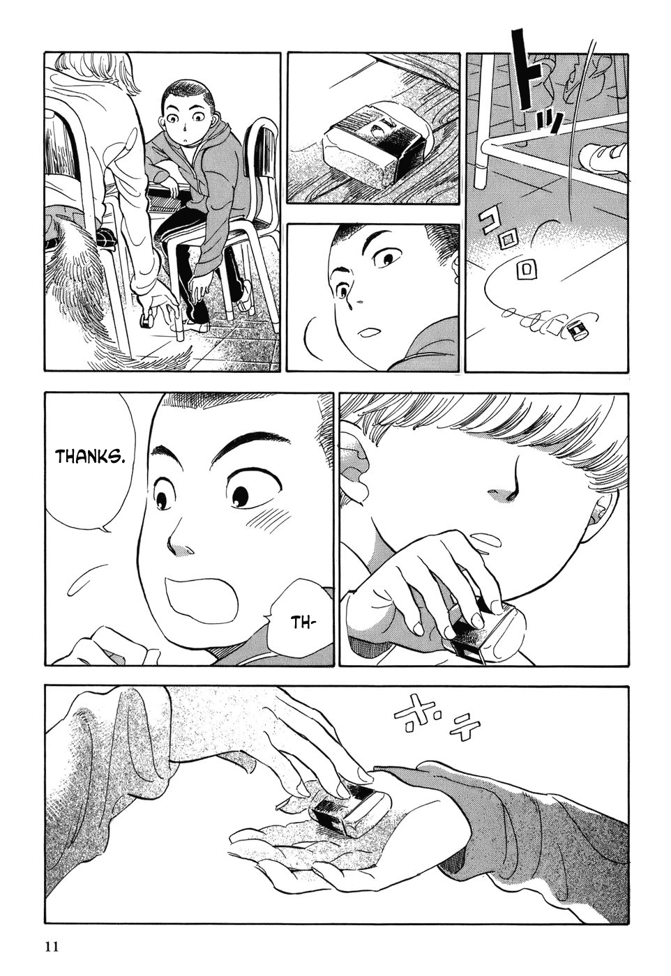 Gunjou Gakusha Chapter 1 page 12 - Chapter 1: Window to the Spirit World
