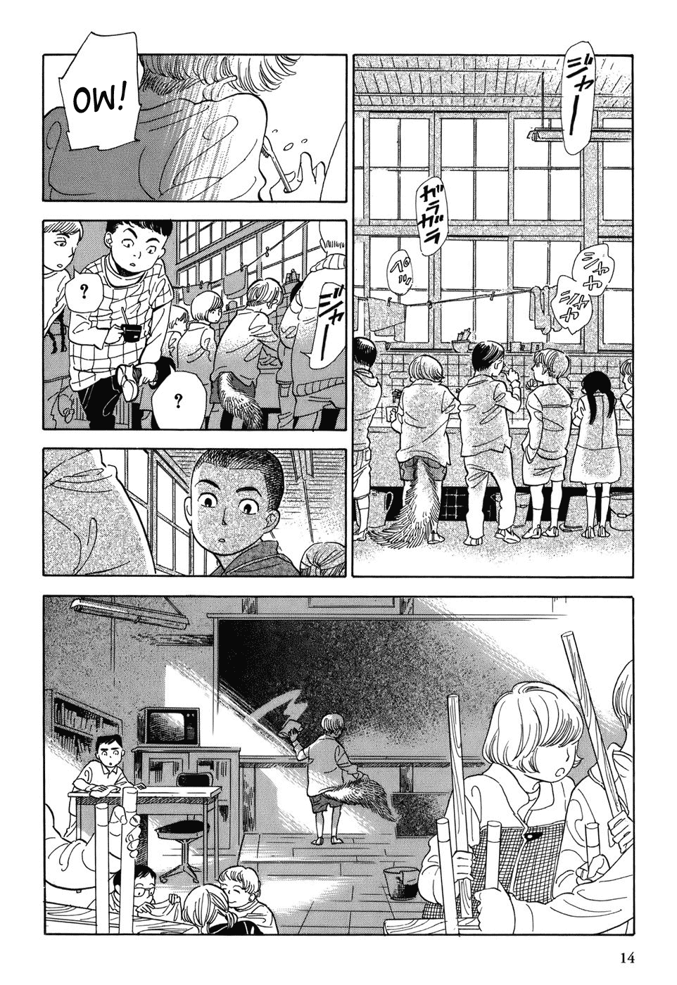 Gunjou Gakusha Chapter 1 page 15 - Chapter 1: Window to the Spirit World