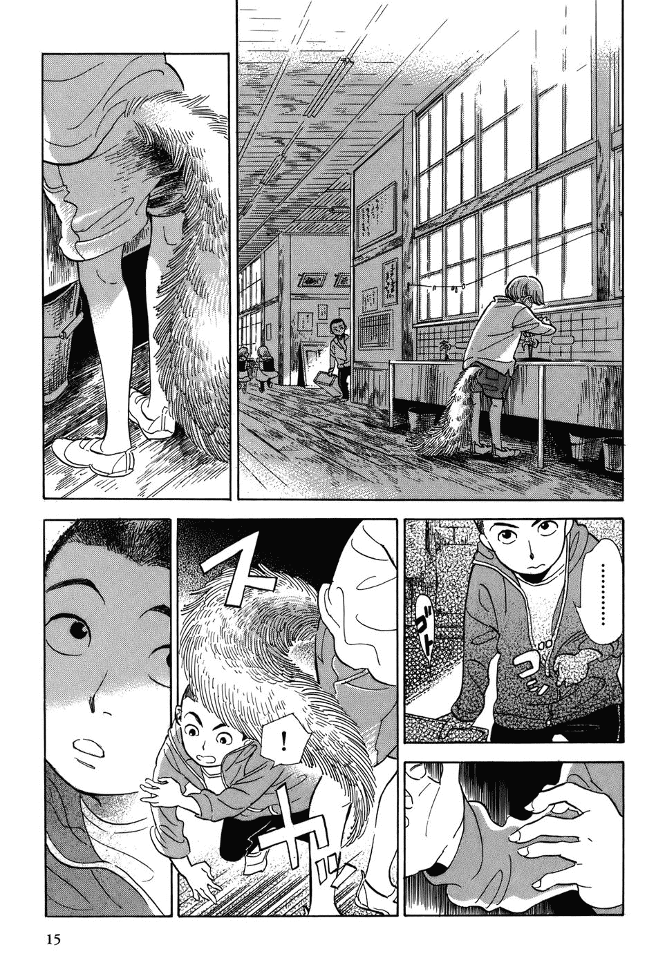 Gunjou Gakusha Chapter 1 page 16 - Chapter 1: Window to the Spirit World