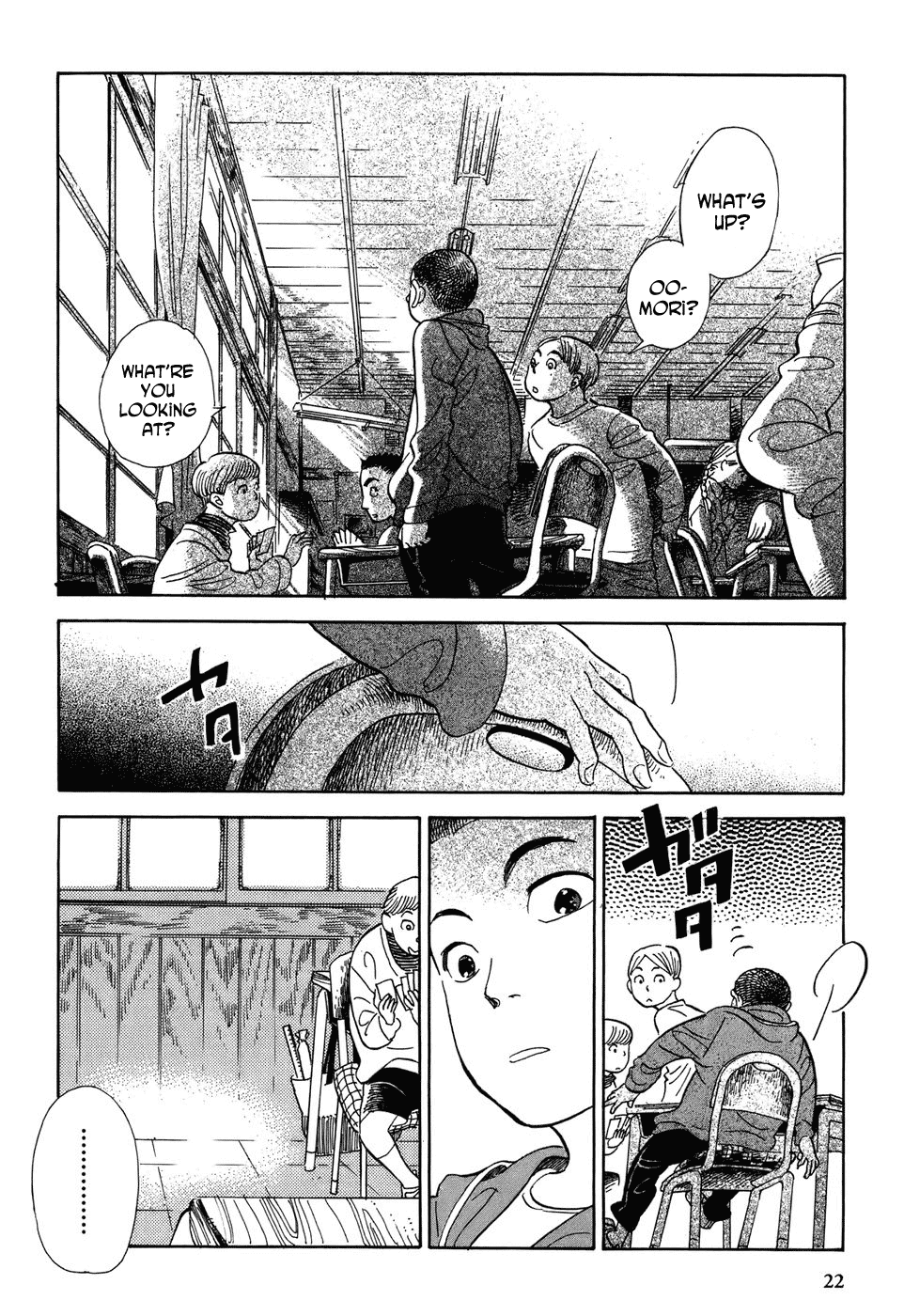 Gunjou Gakusha Chapter 1 page 22 - Chapter 1: Window to the Spirit World