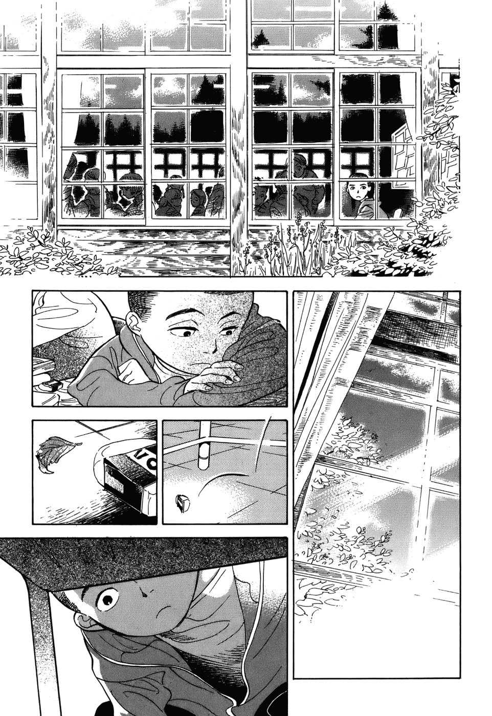 Gunjou Gakusha Chapter 1 page 23 - Chapter 1: Window to the Spirit World