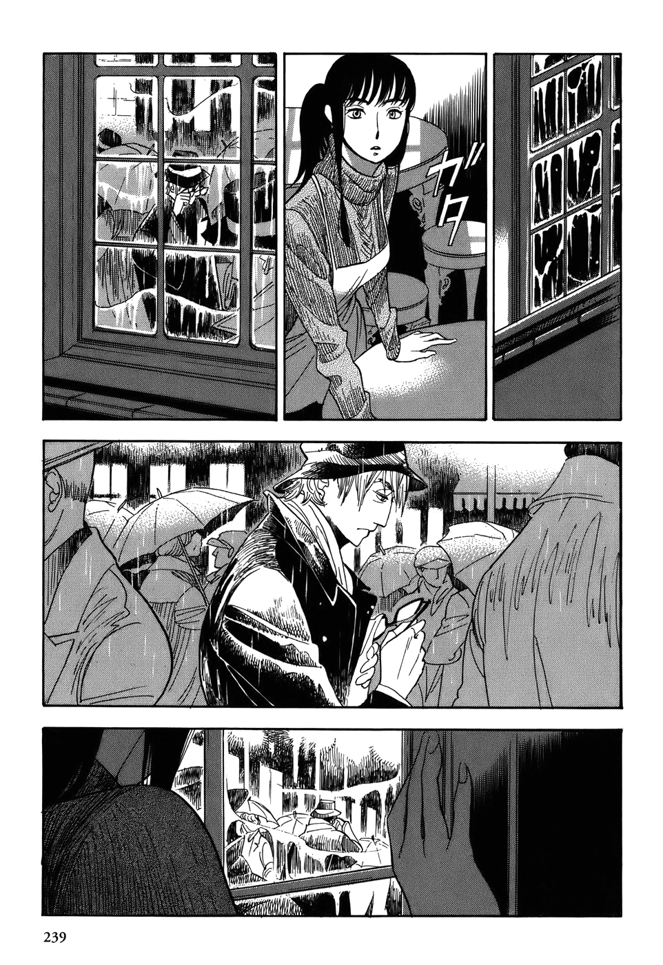 Gunjou Gakusha Chapter 10 page 19 - Chapter 10: Albertina