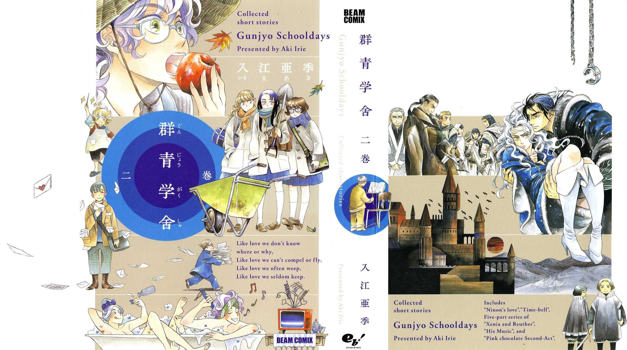 Gunjou Gakusha Chapter 11 page 1 - Chapter 11: Ninon’s Crush