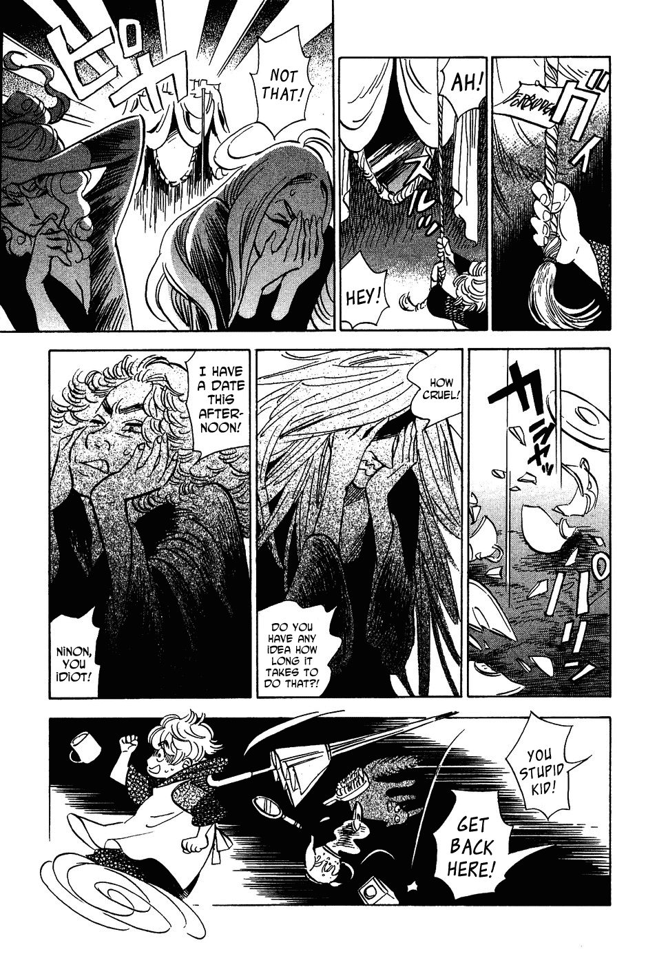 Gunjou Gakusha Chapter 11 page 15 - Chapter 11: Ninon’s Crush