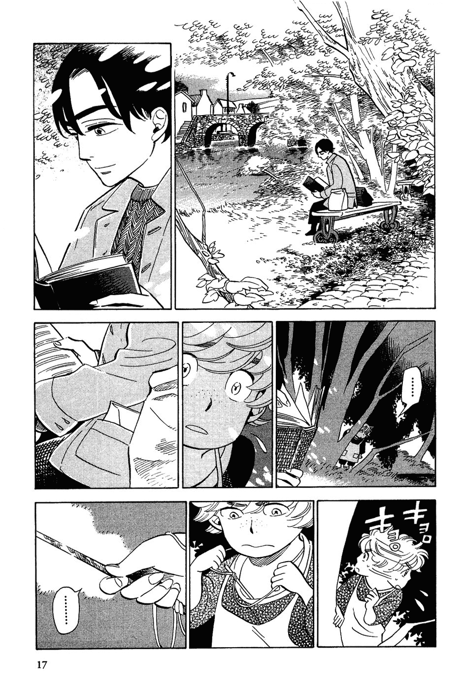 Gunjou Gakusha Chapter 11 page 19 - Chapter 11: Ninon’s Crush