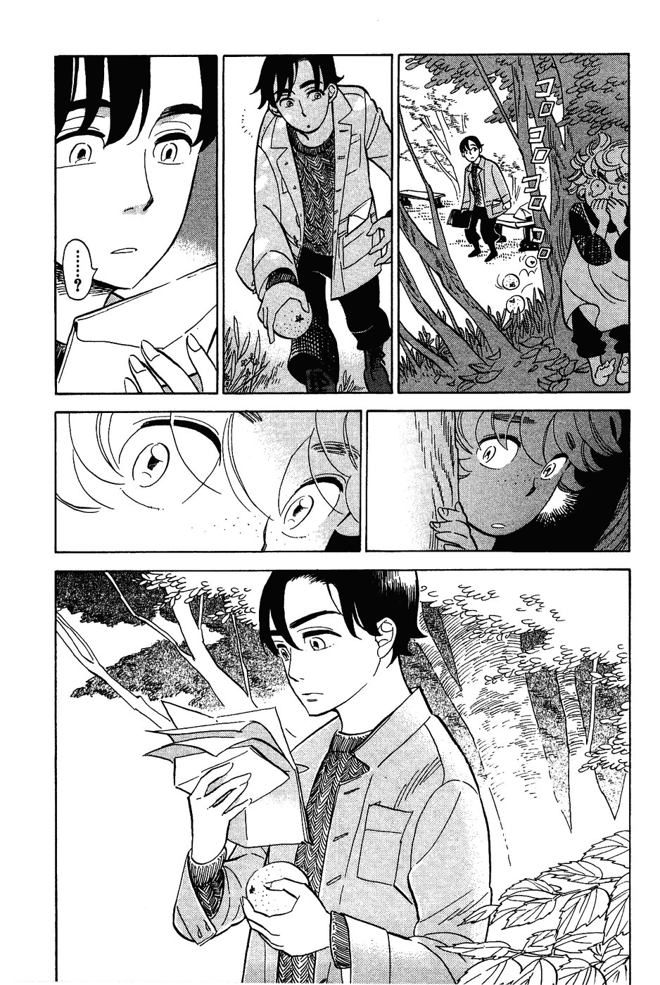Gunjou Gakusha Chapter 11 page 21 - Chapter 11: Ninon’s Crush