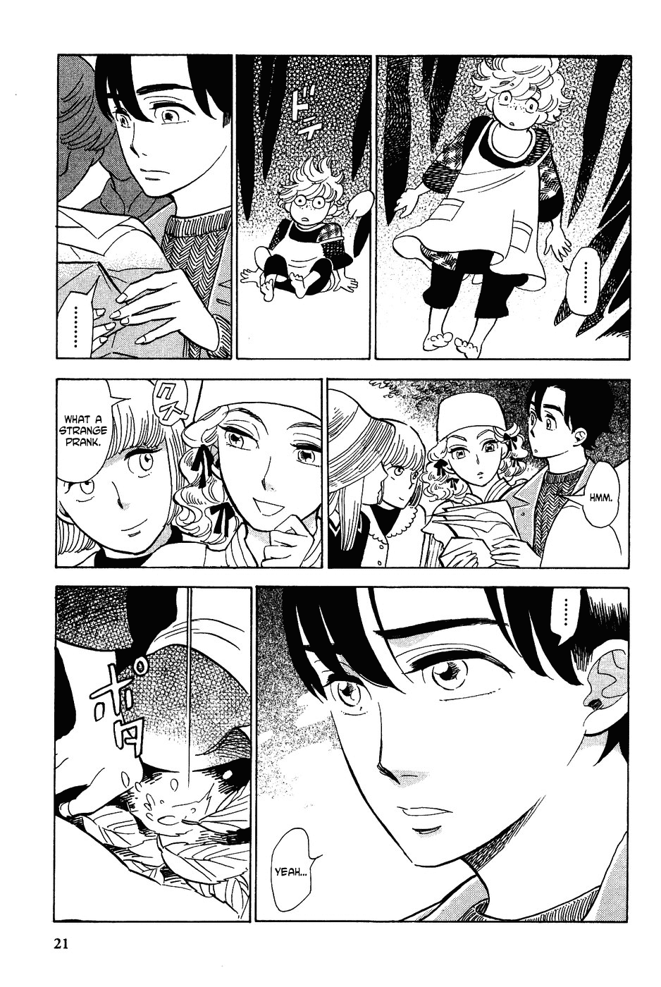Gunjou Gakusha Chapter 11 page 23 - Chapter 11: Ninon’s Crush