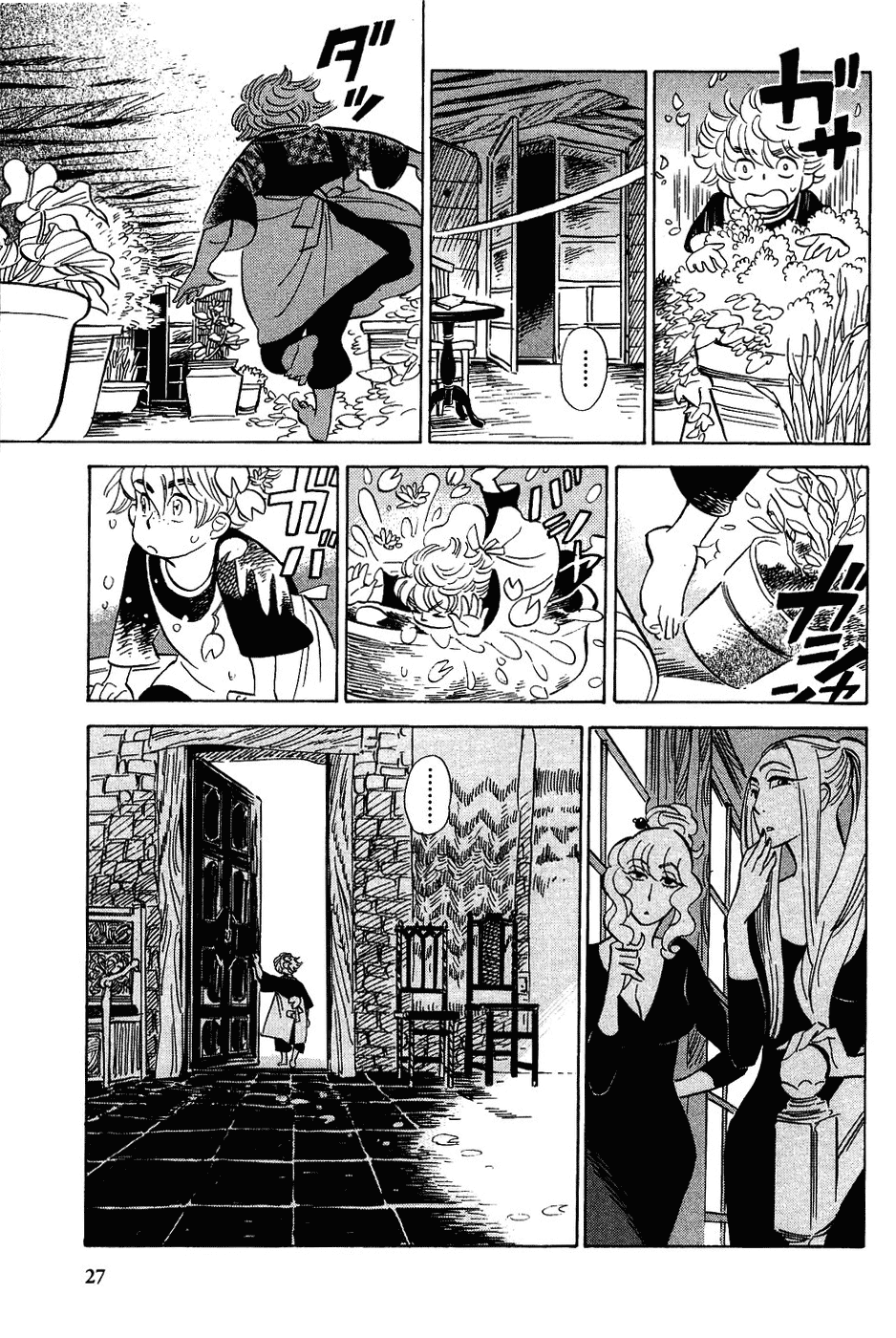 Gunjou Gakusha Chapter 11 page 29 - Chapter 11: Ninon’s Crush