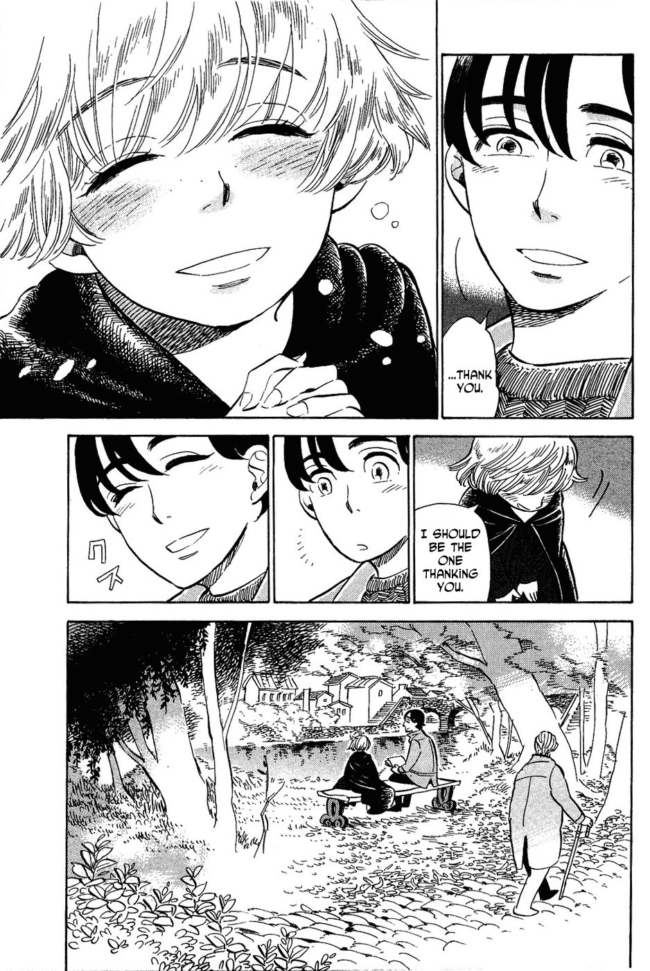 Gunjou Gakusha Chapter 11 page 33 - Chapter 11: Ninon’s Crush