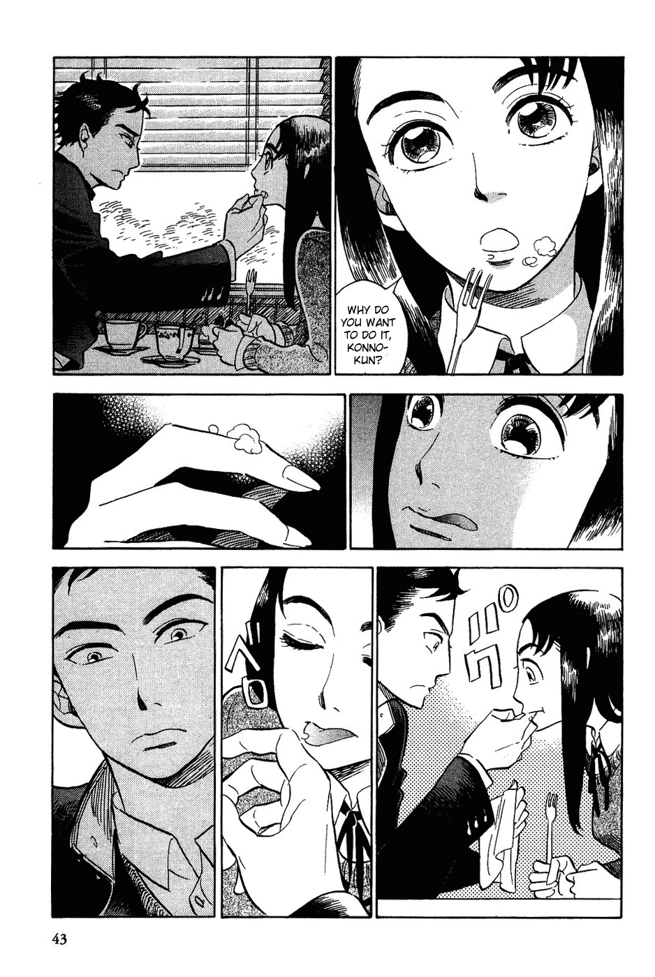 Gunjou Gakusha Chapter 12 page 10 - Chapter 12: The Clock Chime