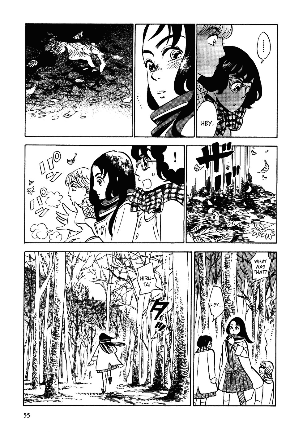 Gunjou Gakusha Chapter 12 page 21 - Chapter 12: The Clock Chime