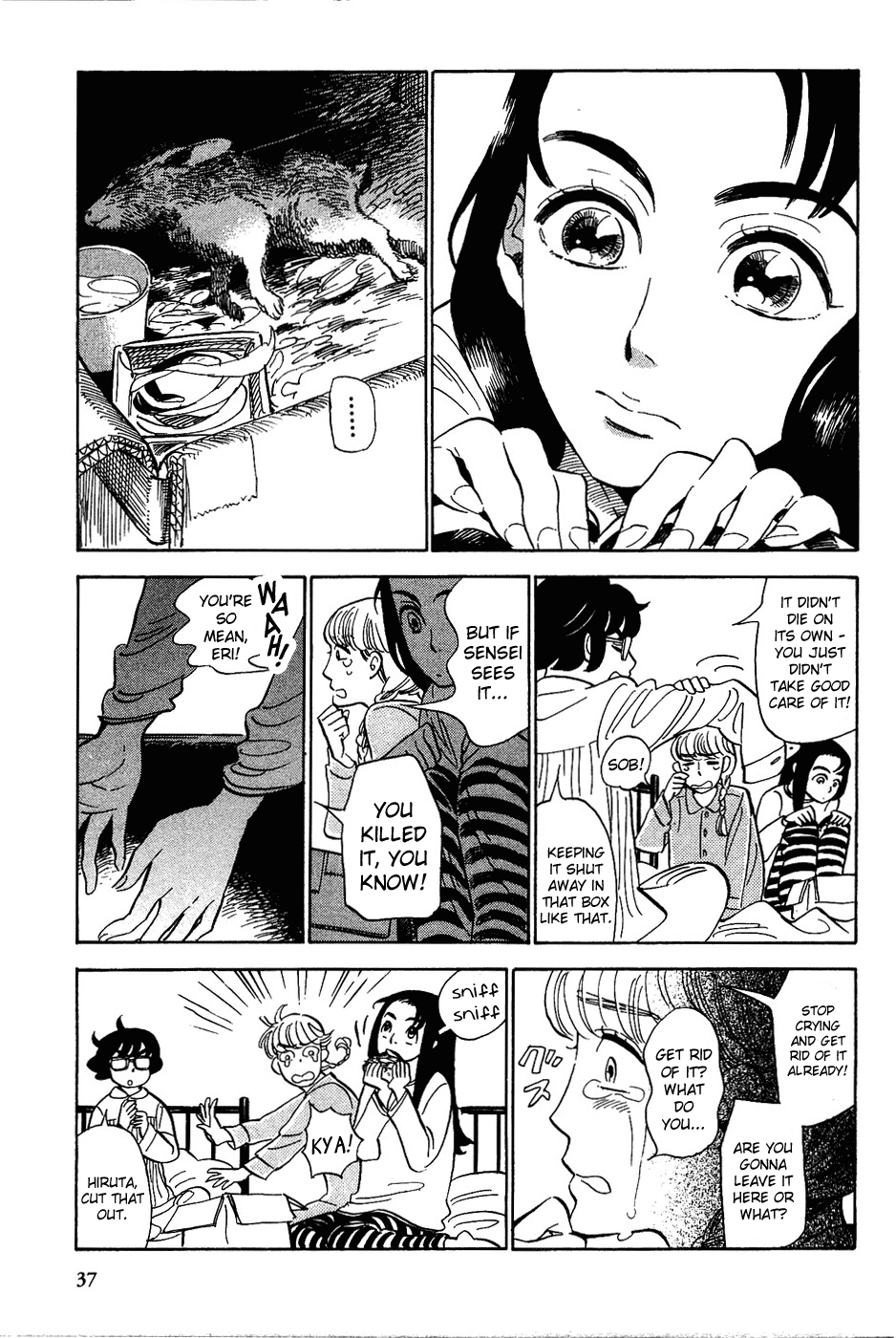 Gunjou Gakusha Chapter 12 page 4 - Chapter 12: The Clock Chime