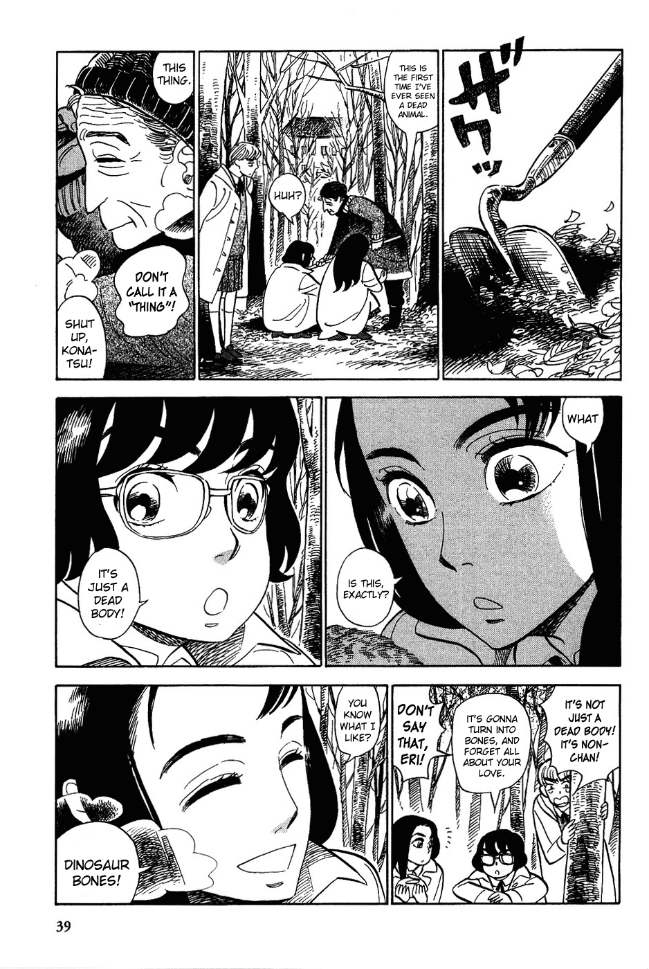 Gunjou Gakusha Chapter 12 page 6 - Chapter 12: The Clock Chime
