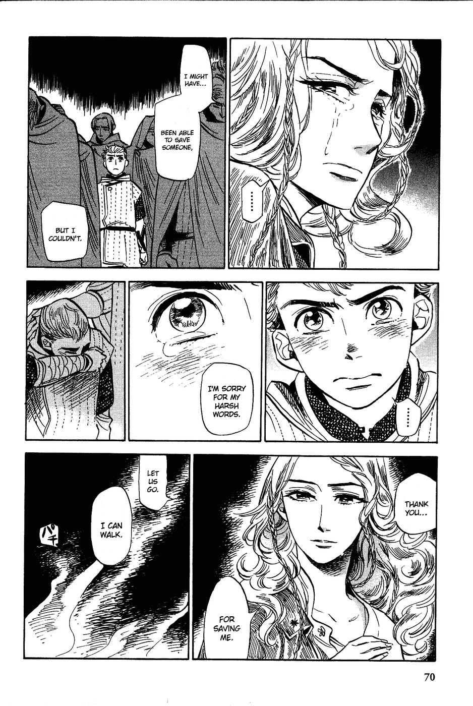 Gunjou Gakusha Chapter 13 page 12 - Chapter 13: The Ten Swords of the North (1)