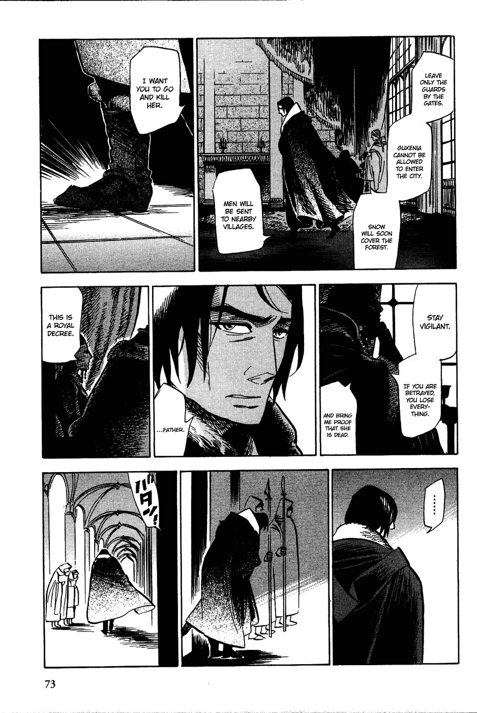 Gunjou Gakusha Chapter 13 page 15 - Chapter 13: The Ten Swords of the North (1)