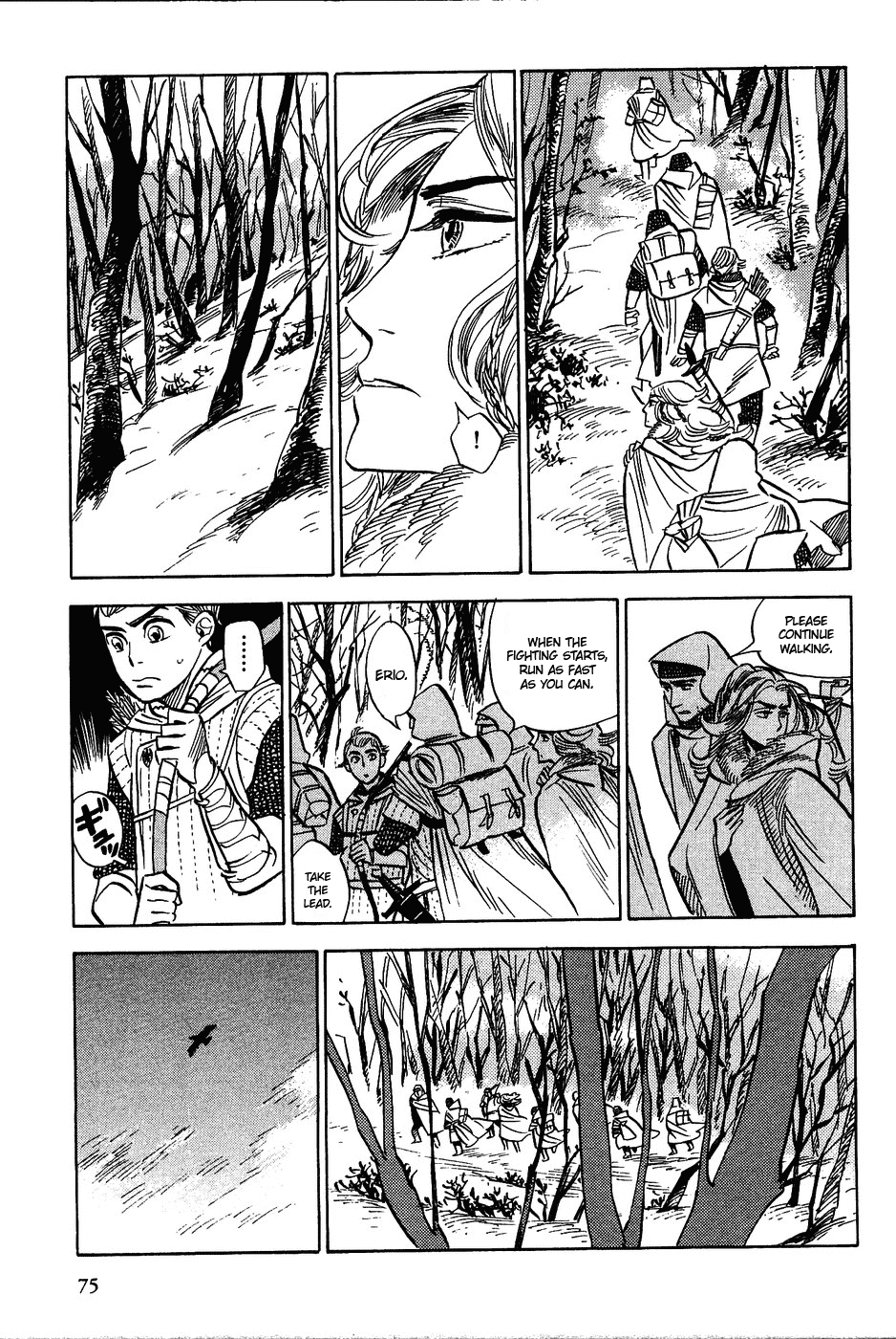 Gunjou Gakusha Chapter 13 page 17 - Chapter 13: The Ten Swords of the North (1)