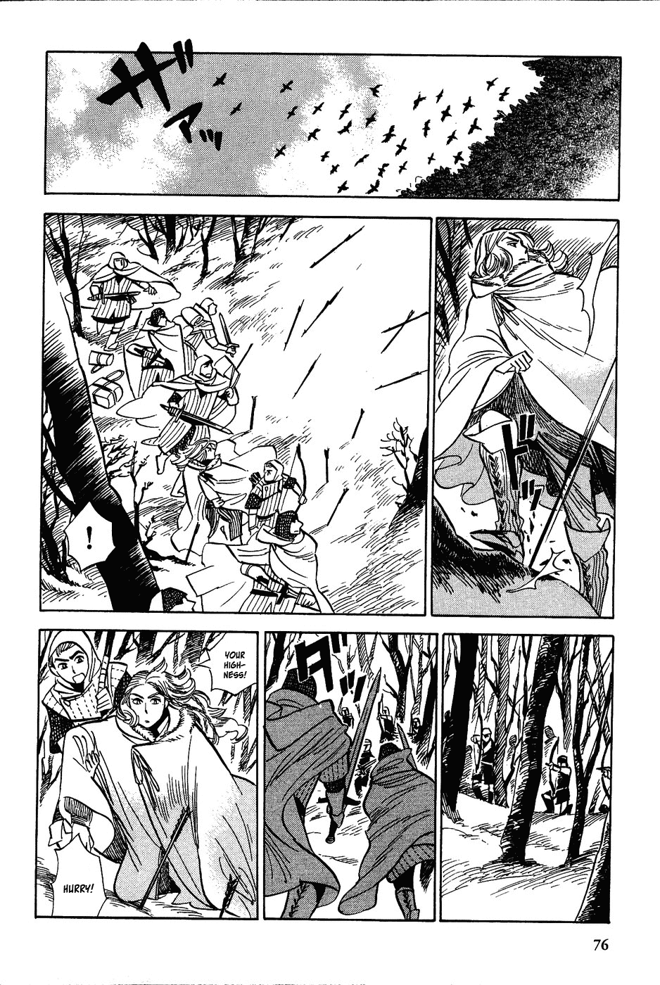 Gunjou Gakusha Chapter 13 page 18 - Chapter 13: The Ten Swords of the North (1)