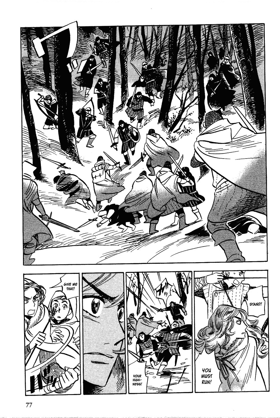 Gunjou Gakusha Chapter 13 page 19 - Chapter 13: The Ten Swords of the North (1)