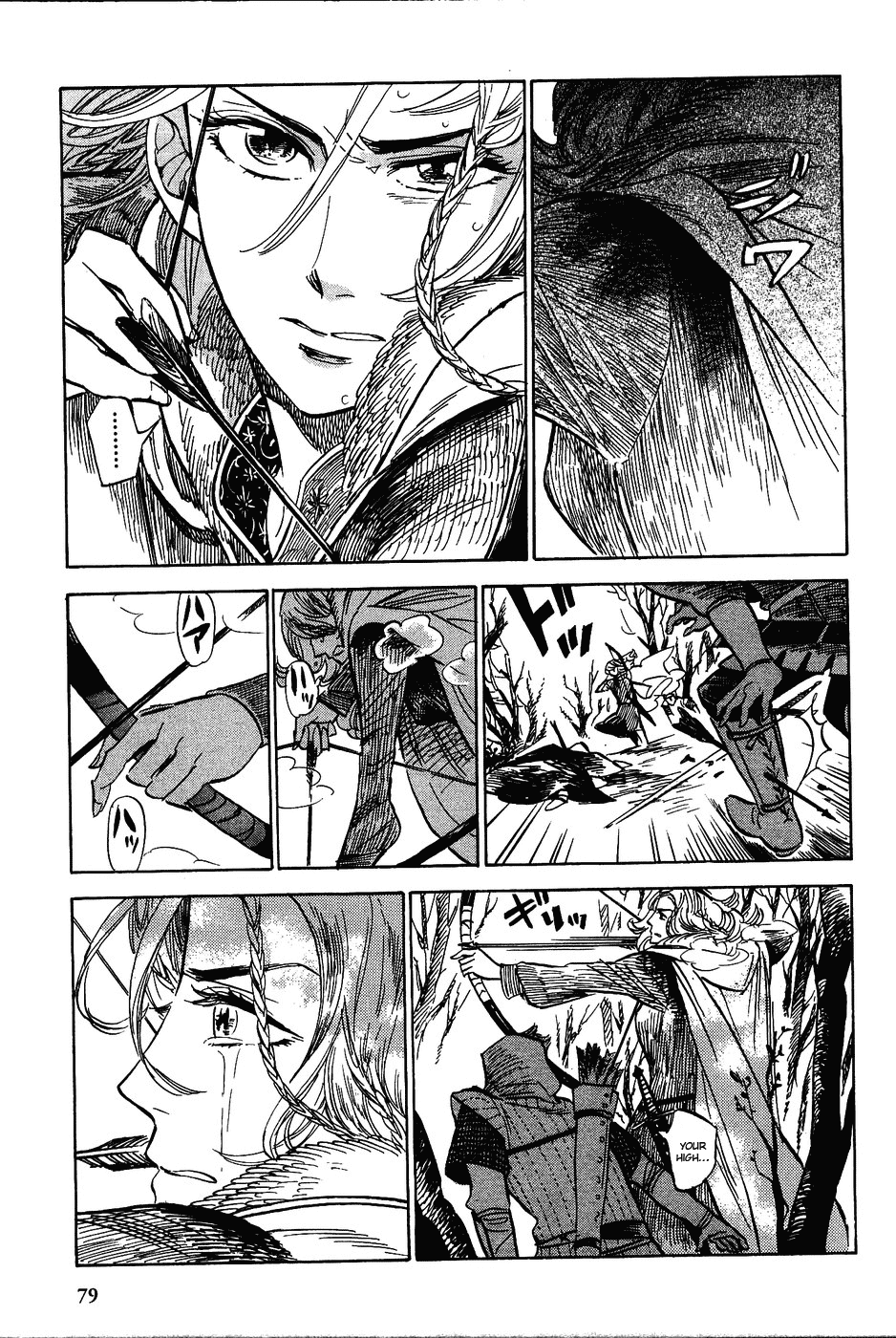 Gunjou Gakusha Chapter 13 page 21 - Chapter 13: The Ten Swords of the North (1)
