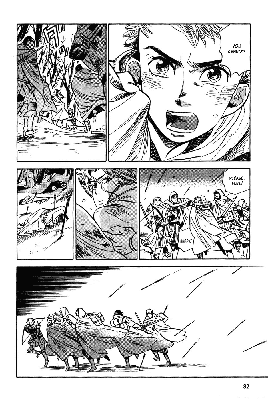 Gunjou Gakusha Chapter 13 page 24 - Chapter 13: The Ten Swords of the North (1)