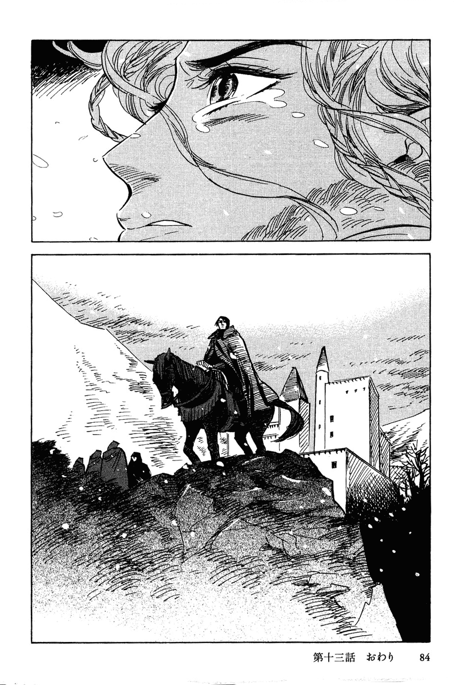 Gunjou Gakusha Chapter 13 page 26 - Chapter 13: The Ten Swords of the North (1)