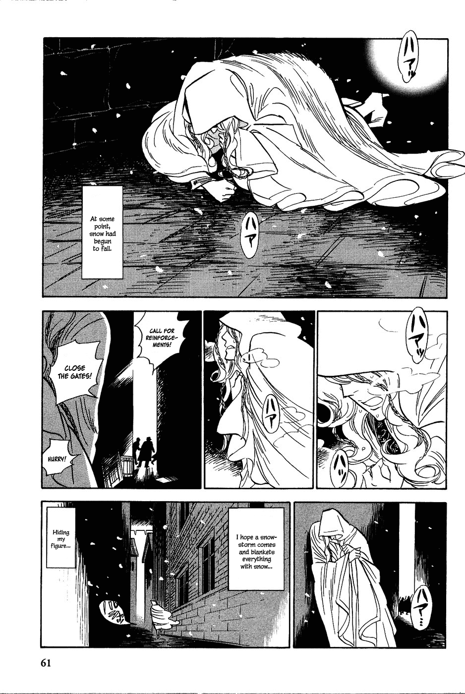 Gunjou Gakusha Chapter 13 page 3 - Chapter 13: The Ten Swords of the North (1)