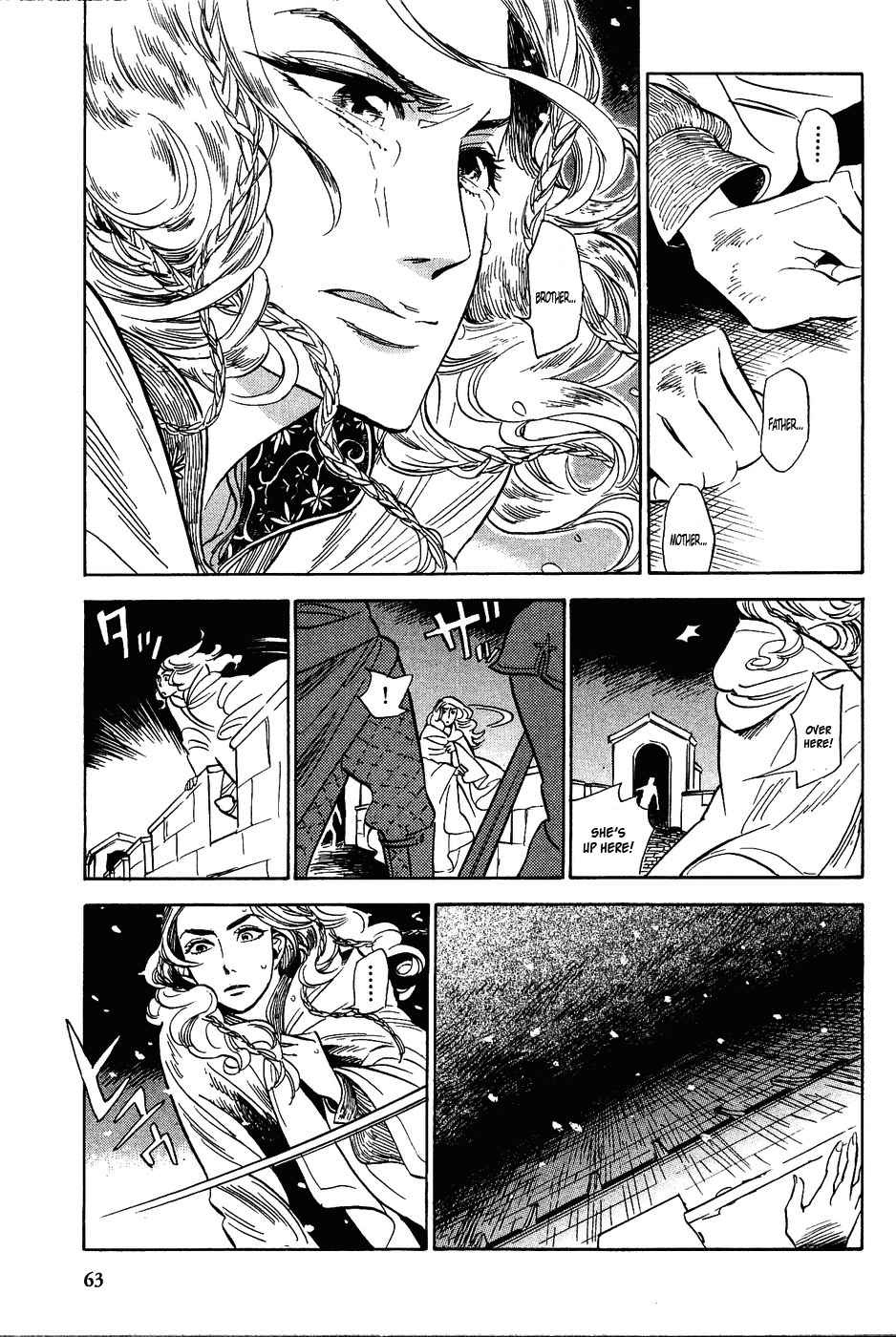 Gunjou Gakusha Chapter 13 page 5 - Chapter 13: The Ten Swords of the North (1)