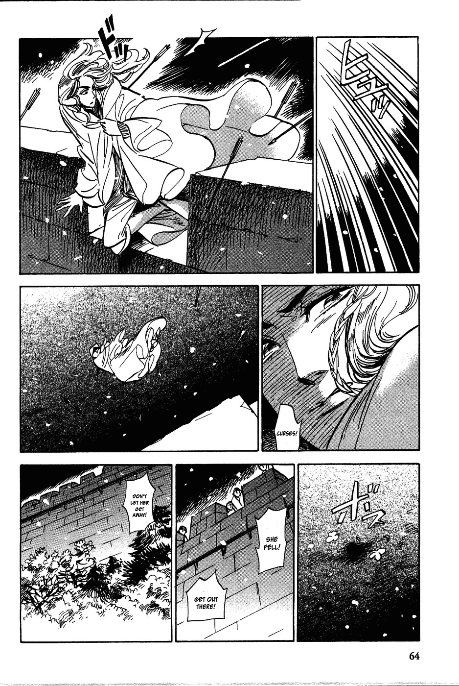 Gunjou Gakusha Chapter 13 page 6 - Chapter 13: The Ten Swords of the North (1)