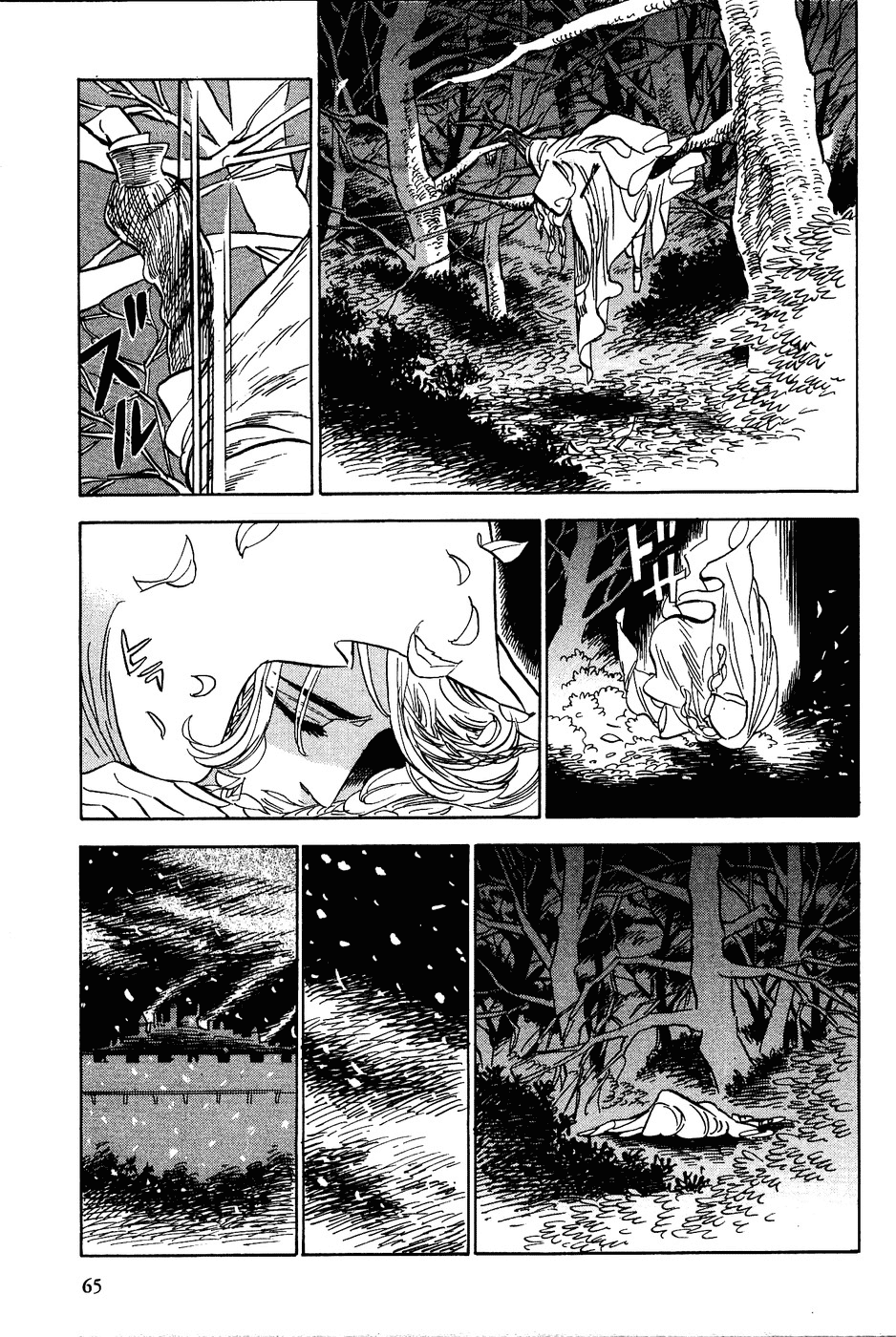 Gunjou Gakusha Chapter 13 page 7 - Chapter 13: The Ten Swords of the North (1)