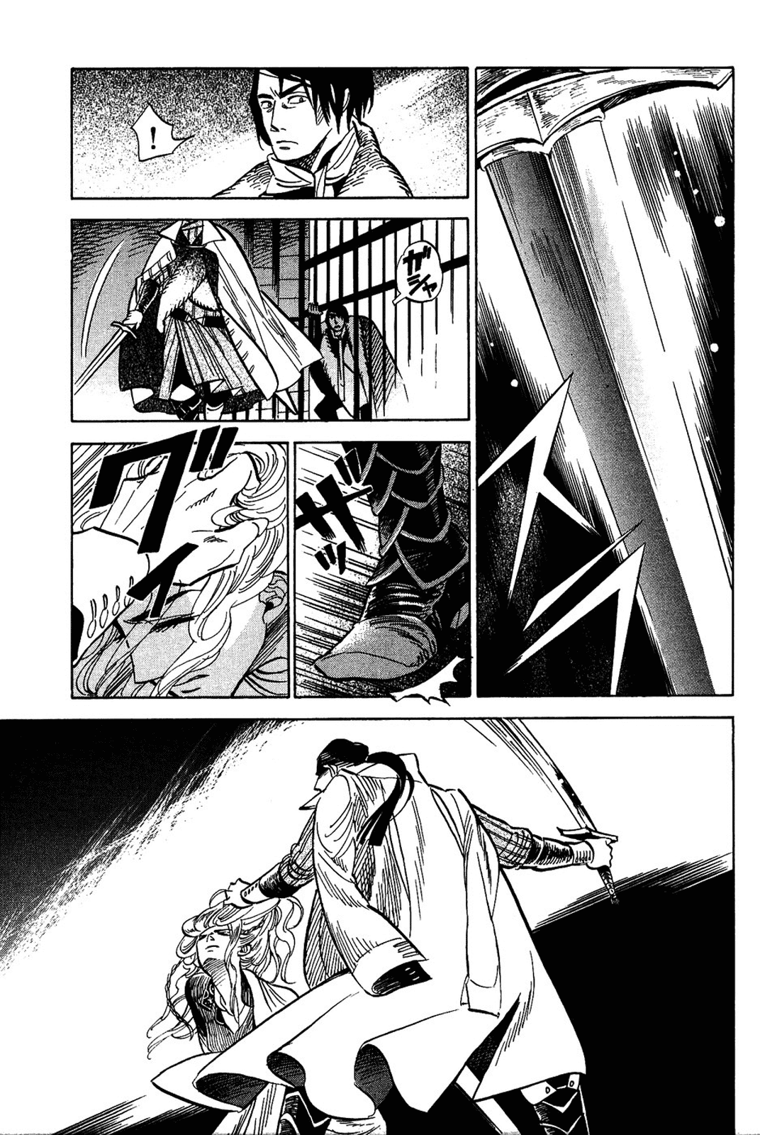 Gunjou Gakusha Chapter 14 page 11 - Chapter 14: The Ten Swords of the North (2)