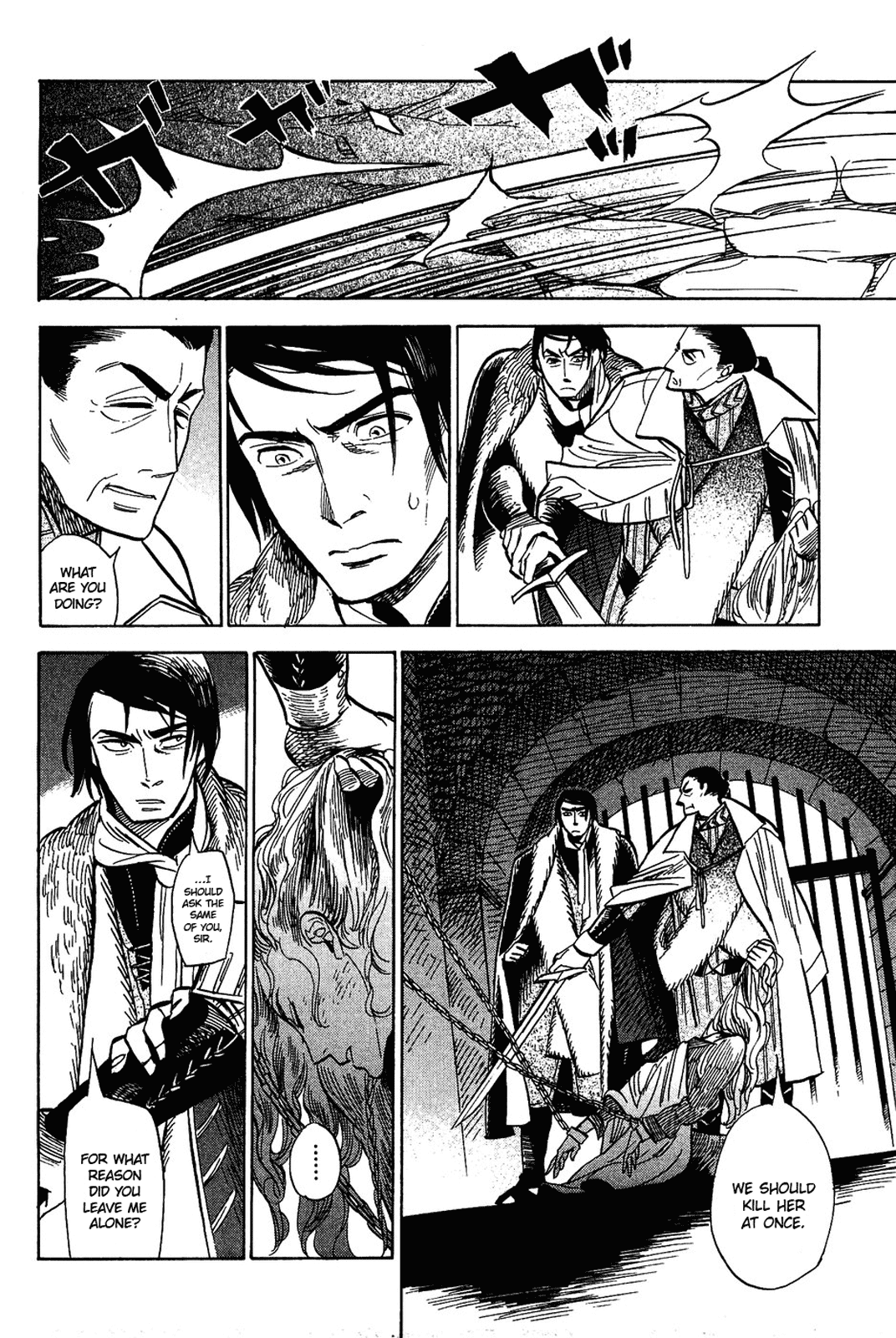 Gunjou Gakusha Chapter 14 page 12 - Chapter 14: The Ten Swords of the North (2)