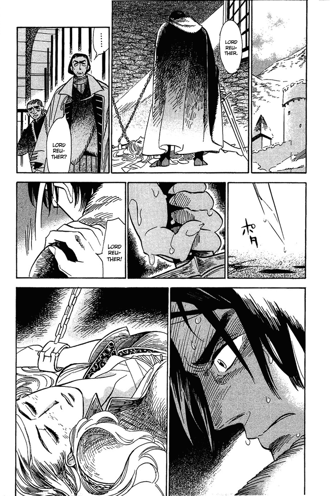 Gunjou Gakusha Chapter 14 page 18 - Chapter 14: The Ten Swords of the North (2)