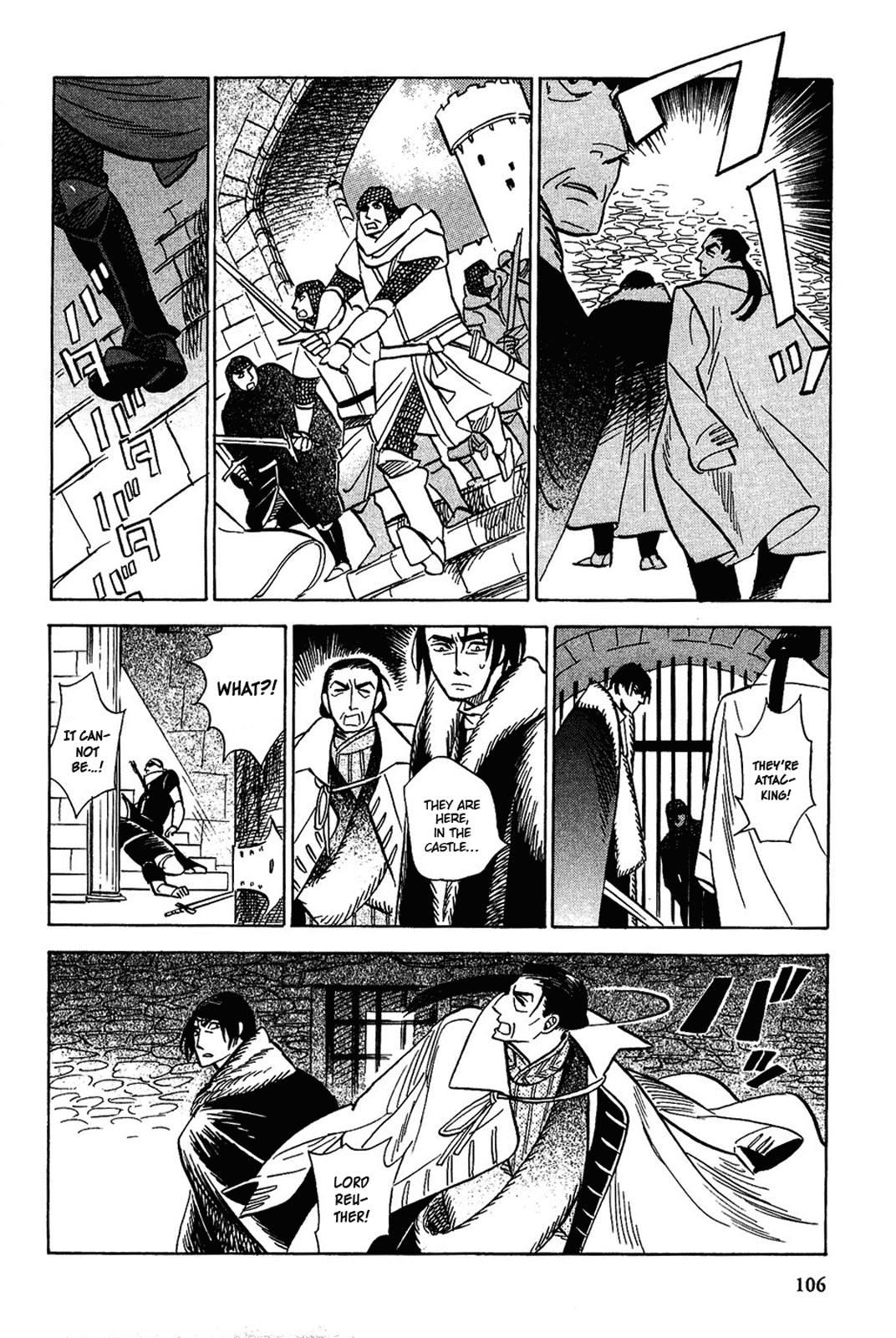 Gunjou Gakusha Chapter 14 page 20 - Chapter 14: The Ten Swords of the North (2)
