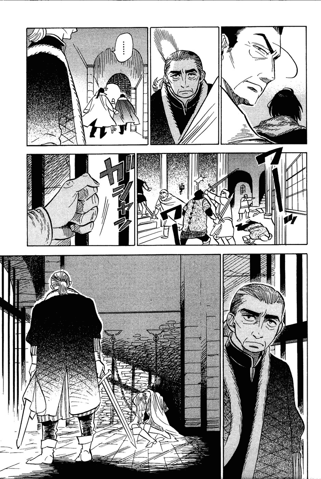 Gunjou Gakusha Chapter 14 page 21 - Chapter 14: The Ten Swords of the North (2)