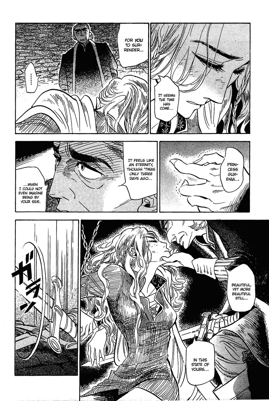 Gunjou Gakusha Chapter 14 page 22 - Chapter 14: The Ten Swords of the North (2)