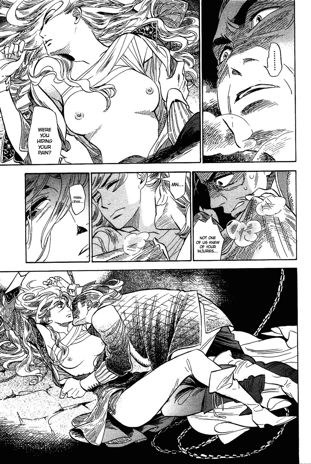 Gunjou Gakusha Chapter 14 page 23 - Chapter 14: The Ten Swords of the North (2)
