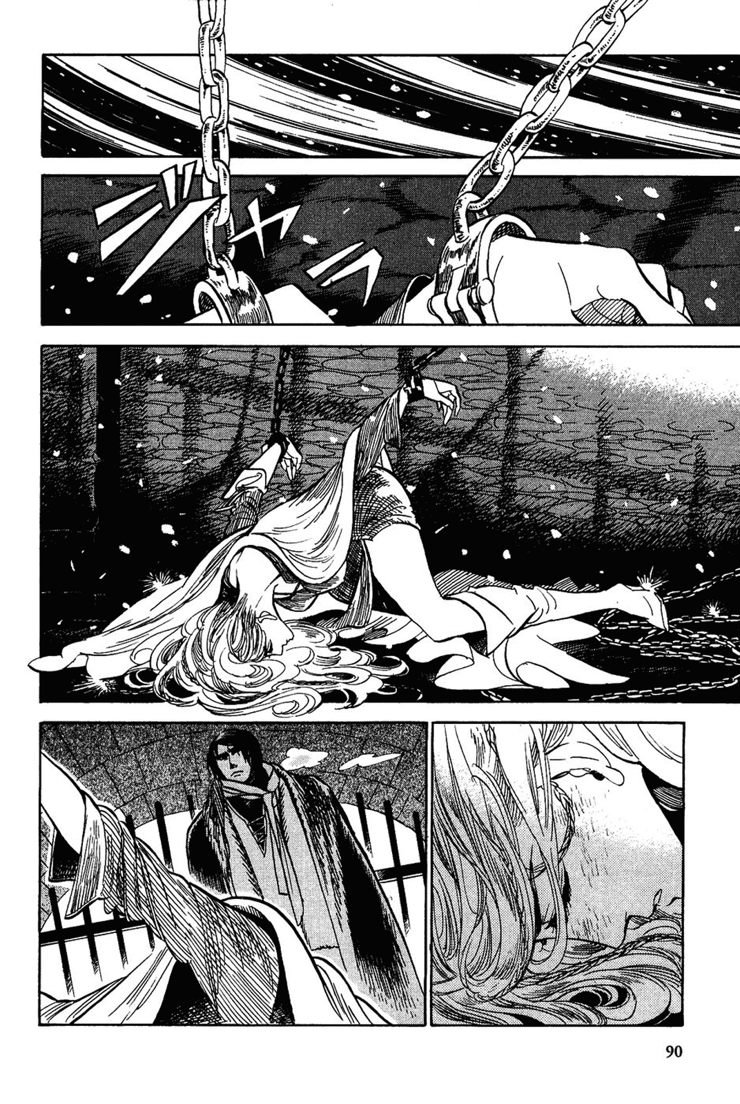 Gunjou Gakusha Chapter 14 page 4 - Chapter 14: The Ten Swords of the North (2)