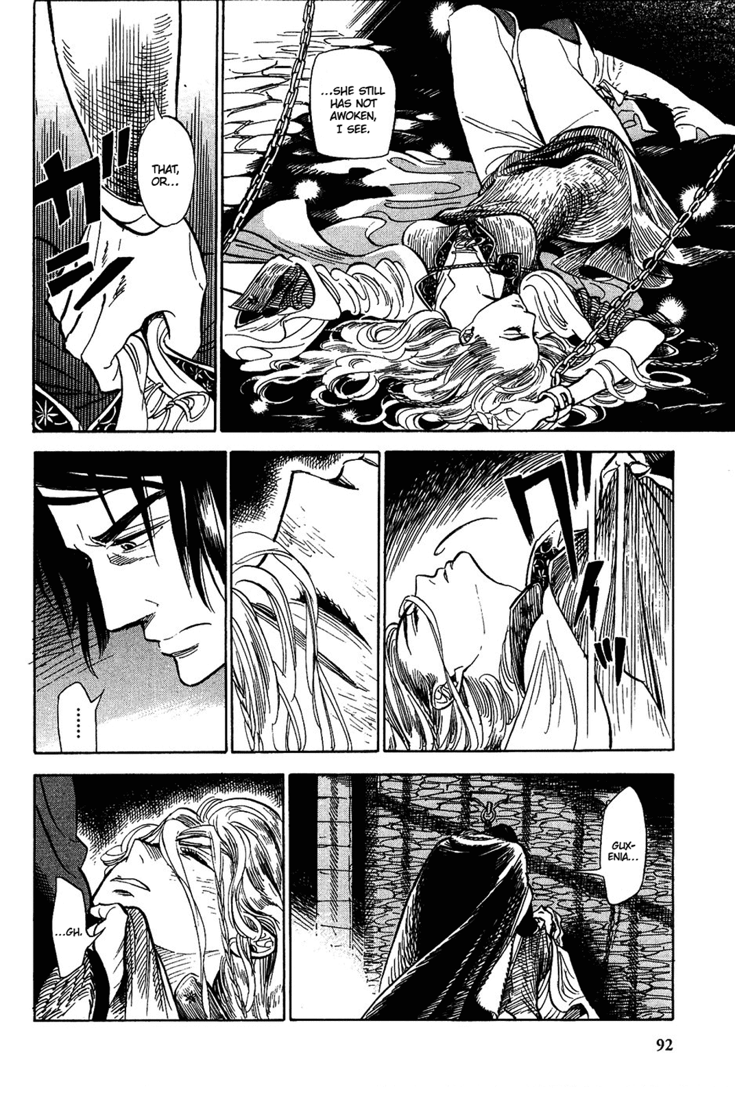 Gunjou Gakusha Chapter 14 page 6 - Chapter 14: The Ten Swords of the North (2)