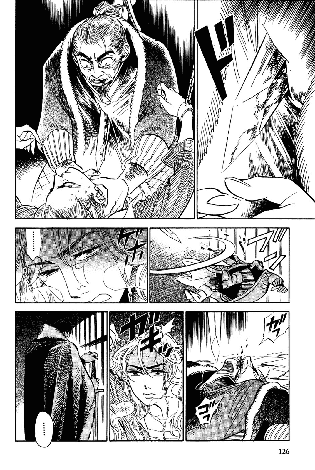 Gunjou Gakusha Chapter 15 page 12 - Chapter 15: The Ten Swords of the North (3)