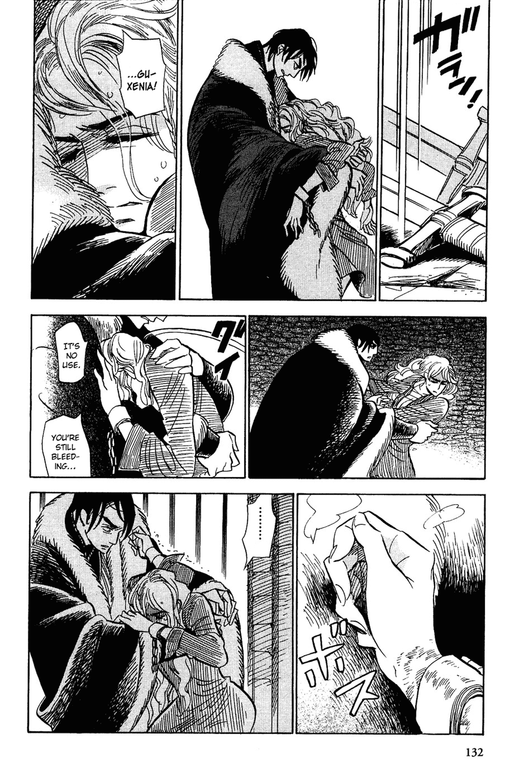 Gunjou Gakusha Chapter 15 page 18 - Chapter 15: The Ten Swords of the North (3)