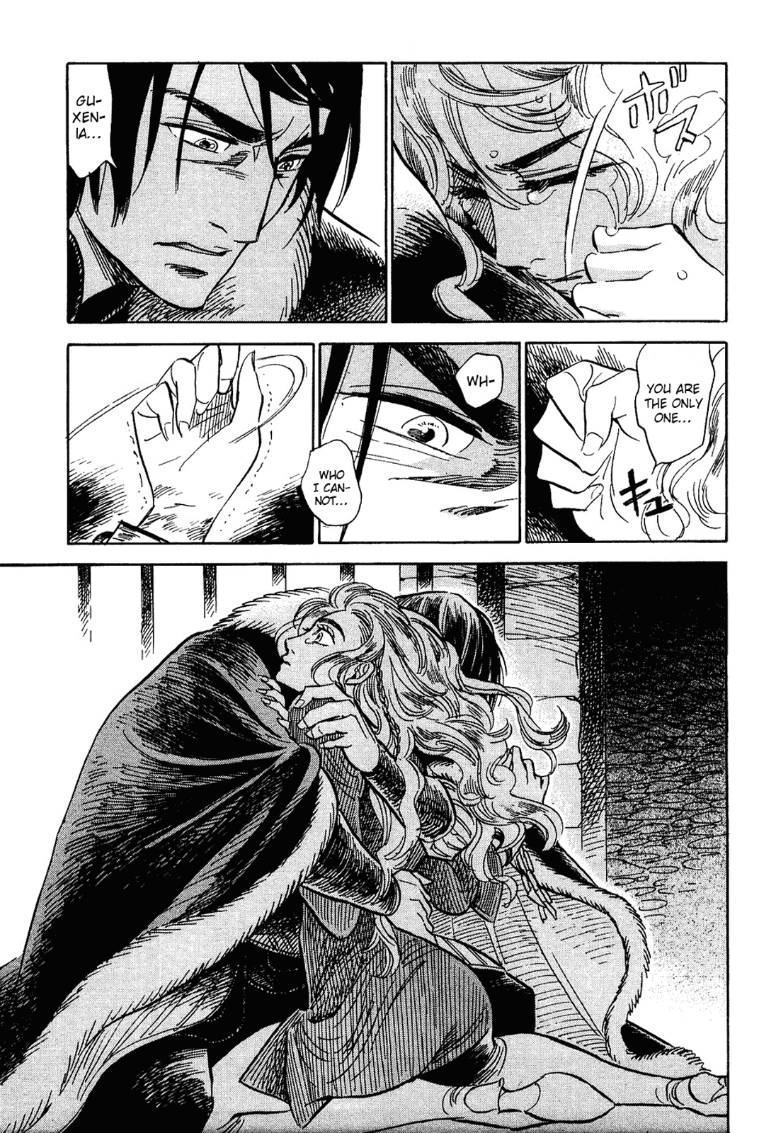 Gunjou Gakusha Chapter 15 page 19 - Chapter 15: The Ten Swords of the North (3)