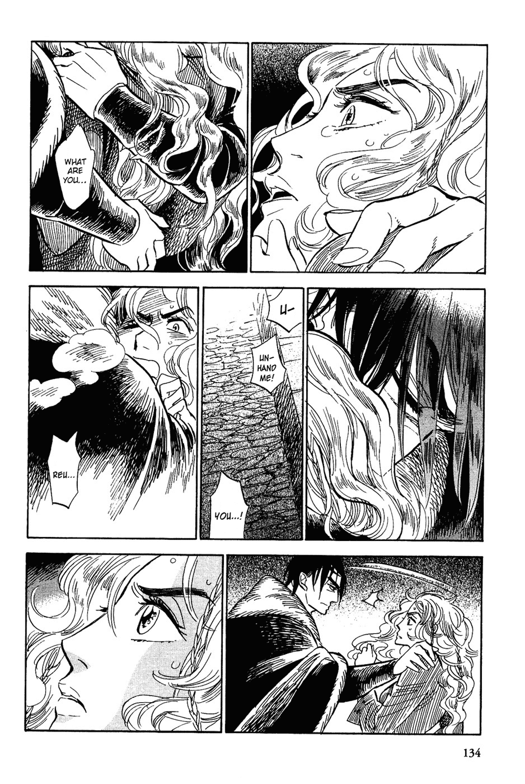 Gunjou Gakusha Chapter 15 page 20 - Chapter 15: The Ten Swords of the North (3)