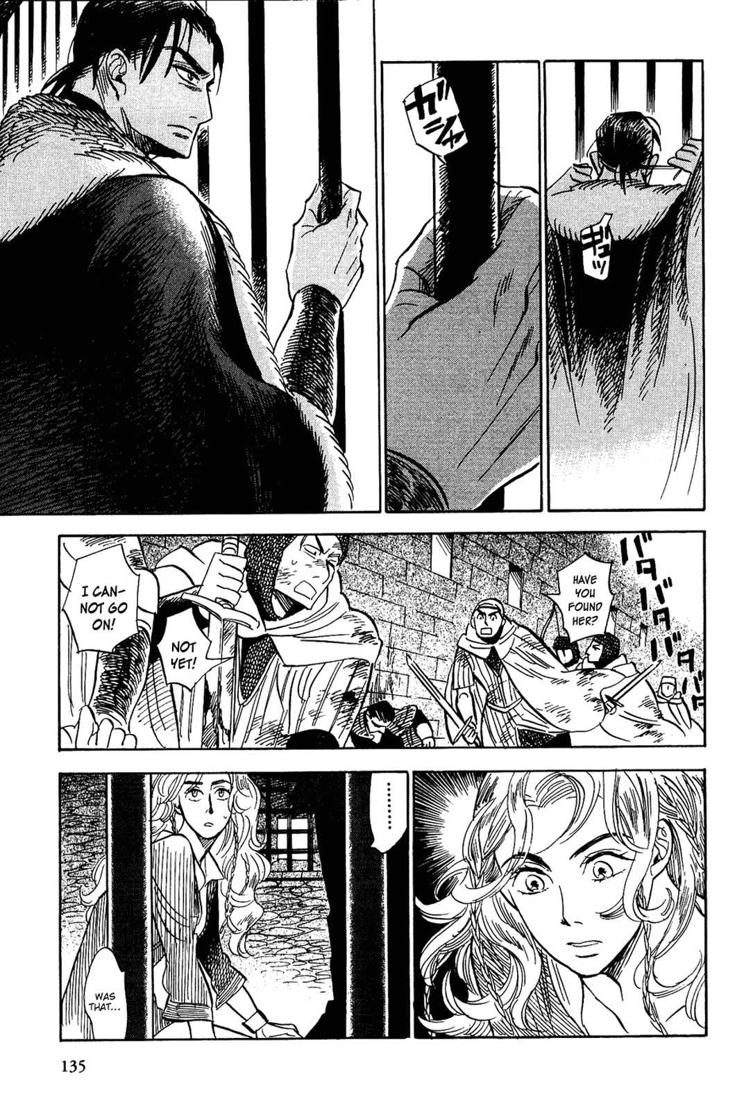 Gunjou Gakusha Chapter 15 page 21 - Chapter 15: The Ten Swords of the North (3)
