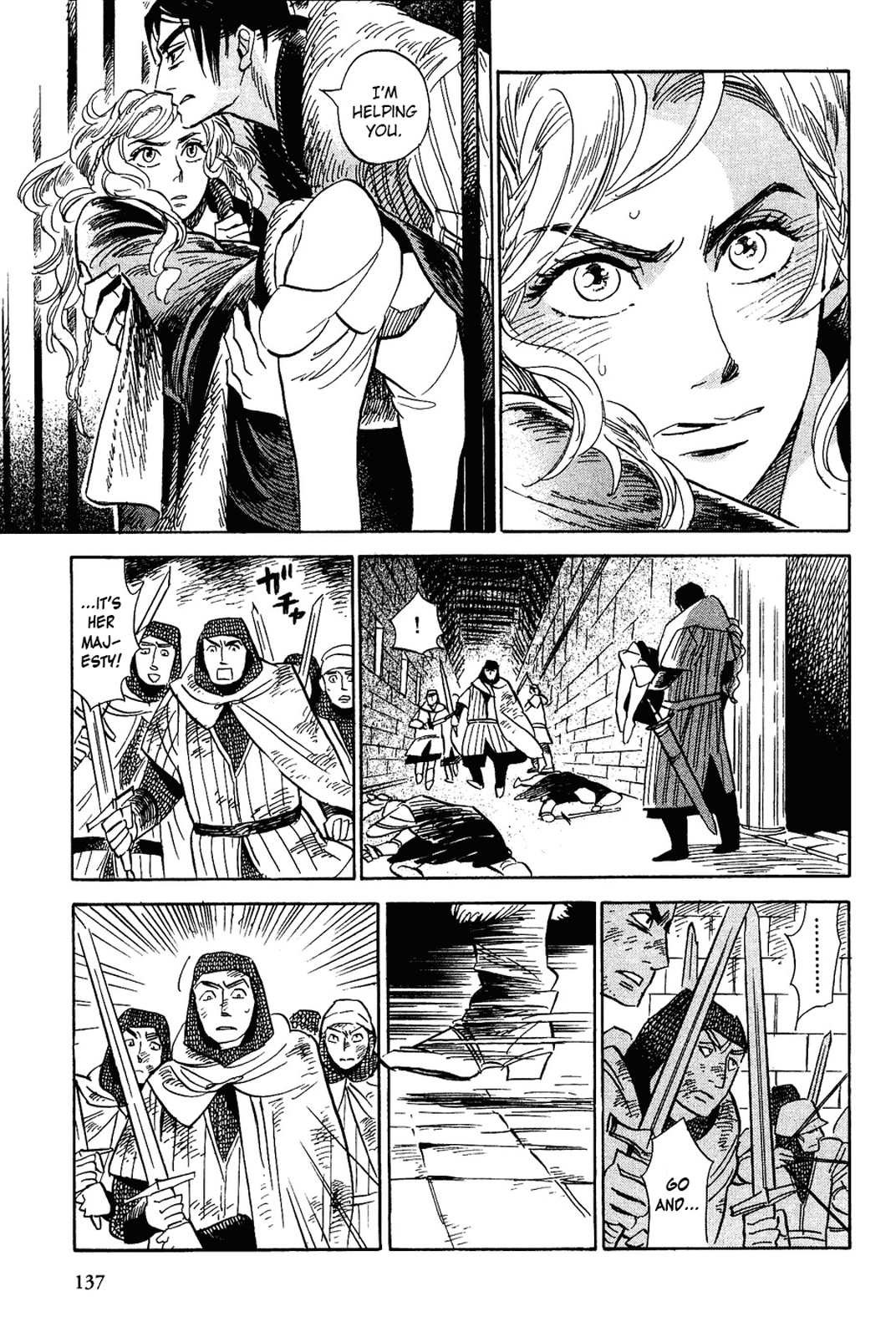 Gunjou Gakusha Chapter 15 page 23 - Chapter 15: The Ten Swords of the North (3)