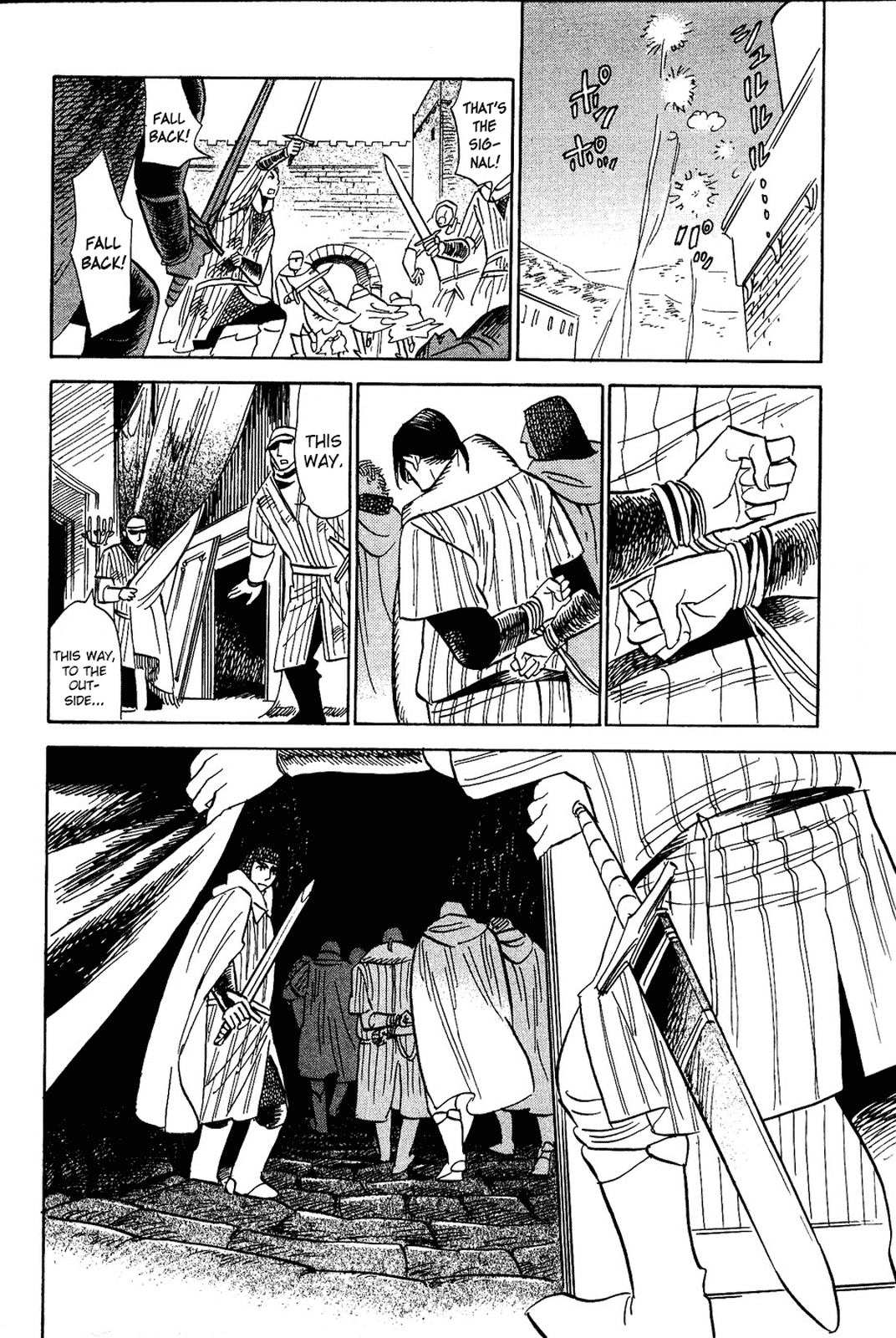 Gunjou Gakusha Chapter 15 page 26 - Chapter 15: The Ten Swords of the North (3)