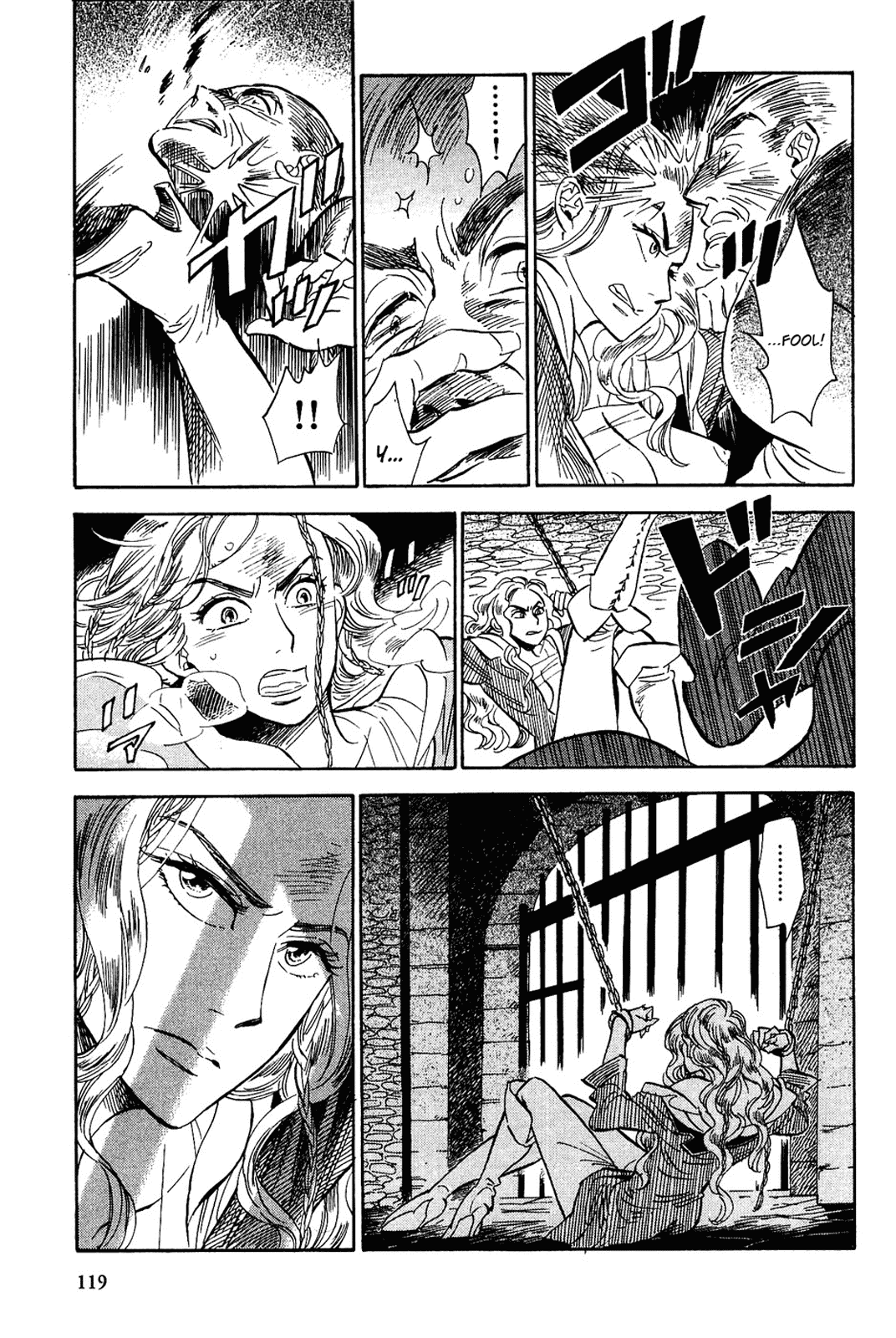 Gunjou Gakusha Chapter 15 page 5 - Chapter 15: The Ten Swords of the North (3)