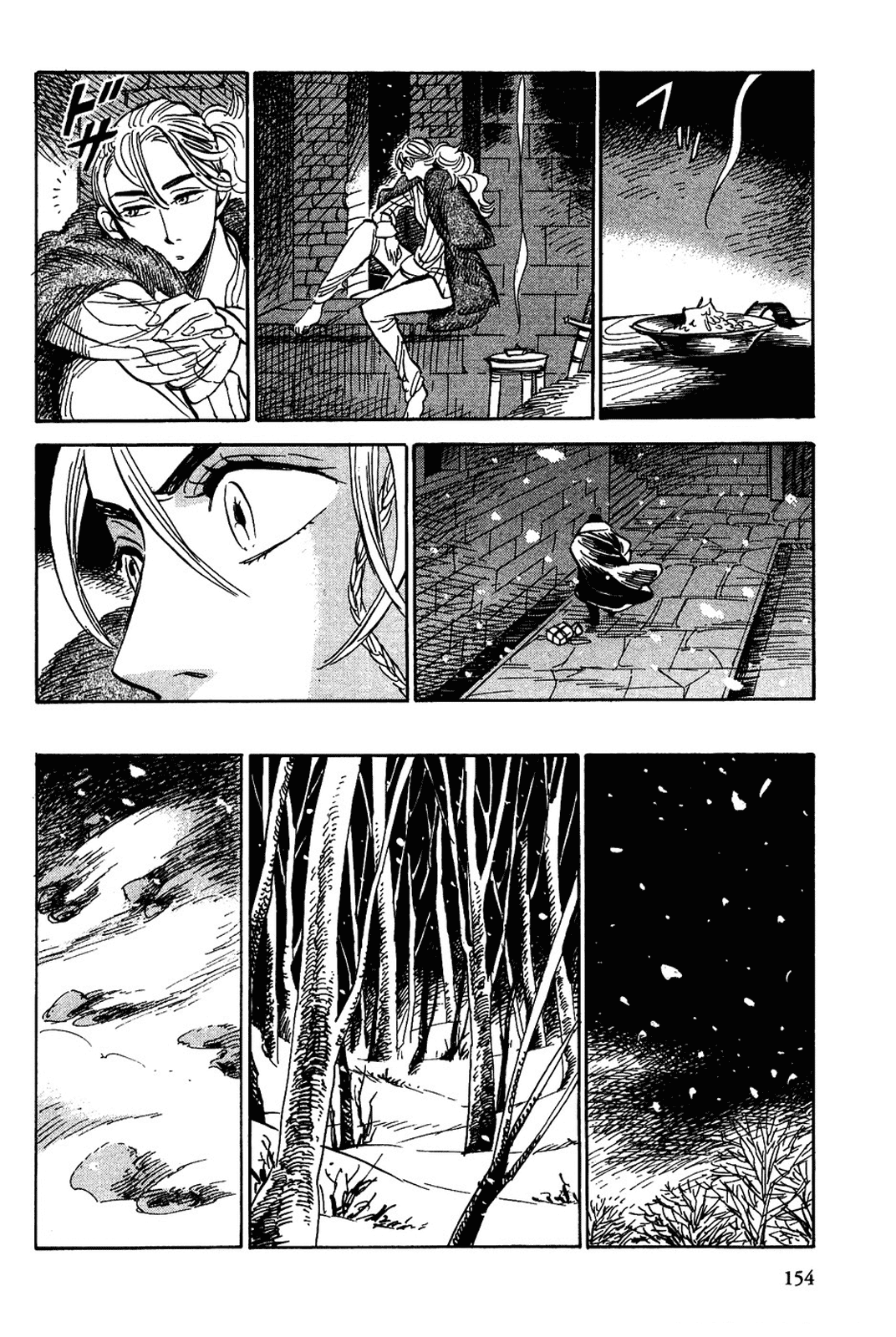 Gunjou Gakusha Chapter 16 page 12 - Chapter 16: The Ten Swords of the North (4)