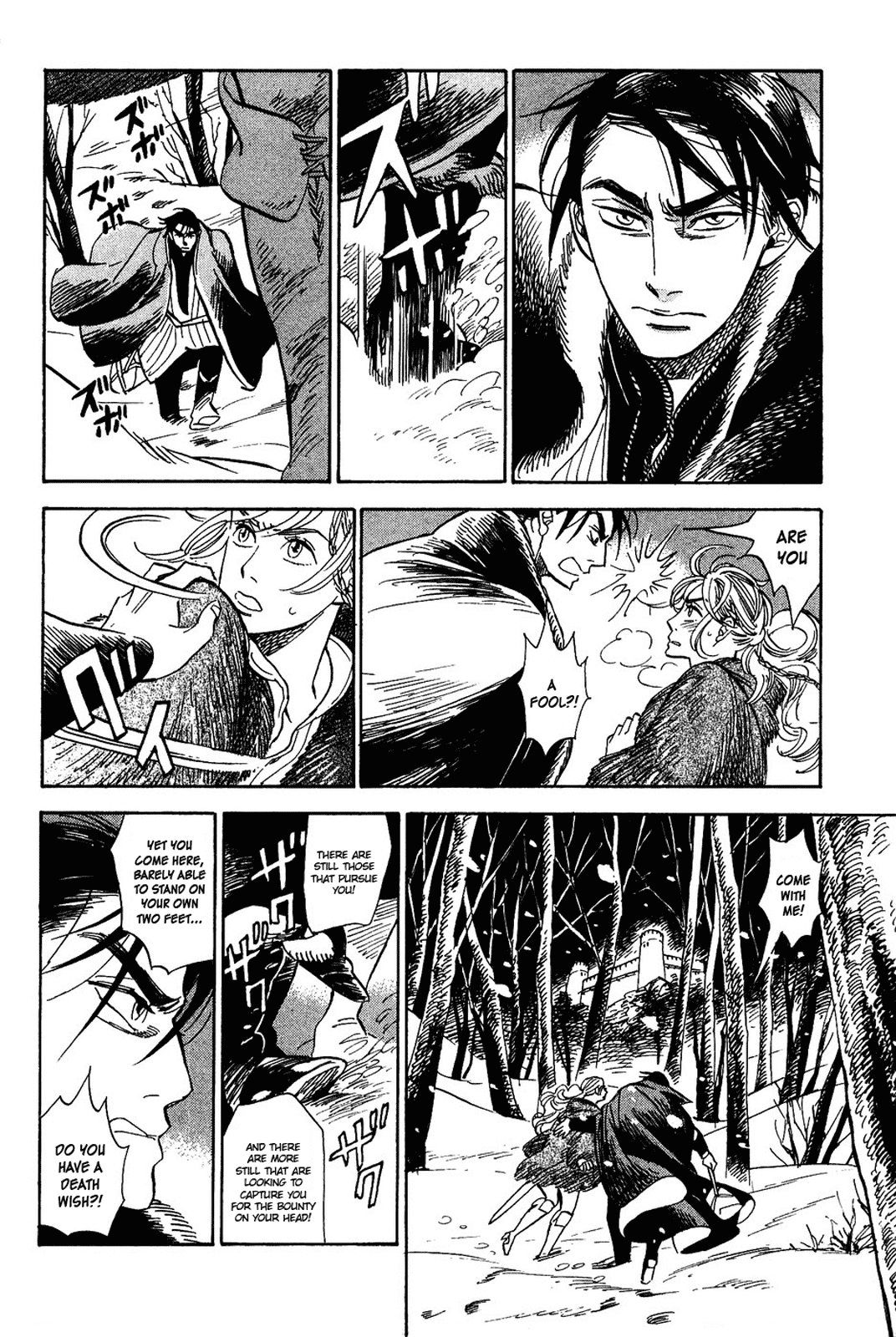 Gunjou Gakusha Chapter 16 page 14 - Chapter 16: The Ten Swords of the North (4)