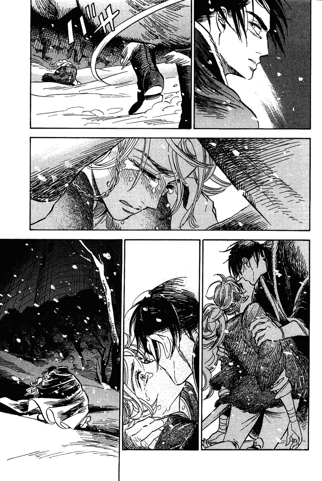 Gunjou Gakusha Chapter 16 page 23 - Chapter 16: The Ten Swords of the North (4)