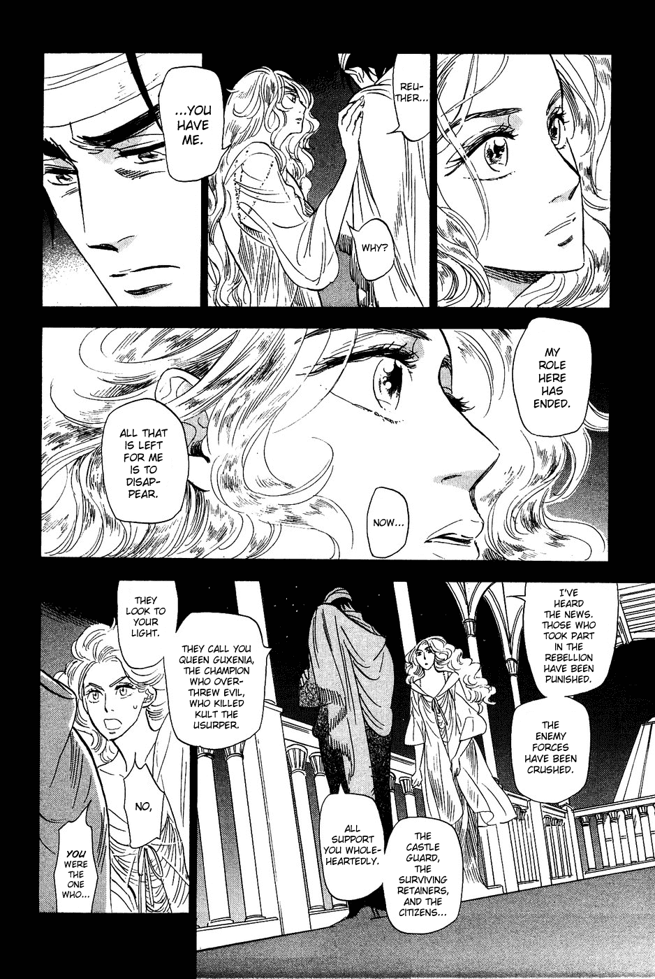 Gunjou Gakusha Chapter 17 page 11 - Chapter 17: The Ten Swords of the North (5)